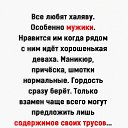 ���� ������ ���������� �� �����😉, �����-���������, 51 ��� - ��������� 18 �������� 2020 � ������ ���������