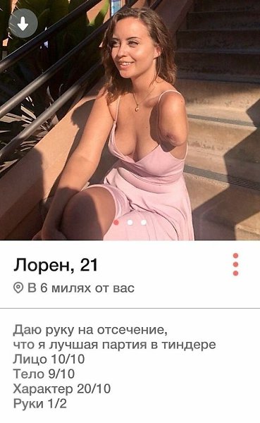 21-     .       Tinder. a o ...