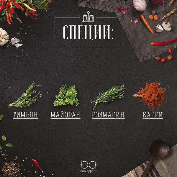 Давайте приготовим курочку! #инфографика@bon - 4