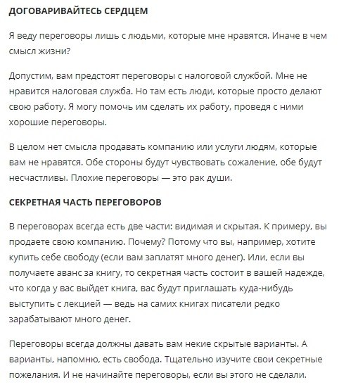  :      - 10