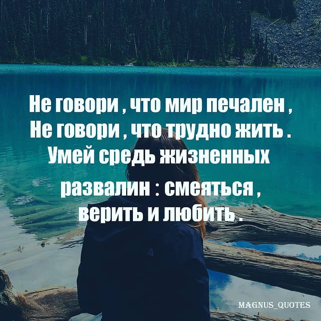 Умей смеяться когда грустно стих. Умей казаться равнодушным когда в душе совсем не то. Есенин умей смеяться. Умей казаться равнодушным.