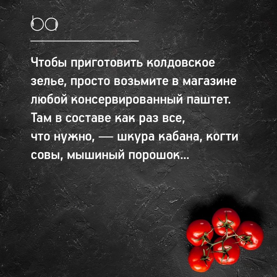 #@bon