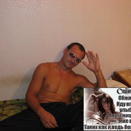 ���� Pasha, ���������, 46 ��� - ��������� 21 ����� 2021