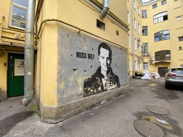 Малоизвестное граффити Мориарти в самом центре Питера. Адрес: ул. 5-я Советская дом 3, во двореКак ...