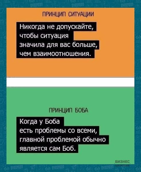 Принципы Джона Максвела, для прокачки коммуникативных навыков