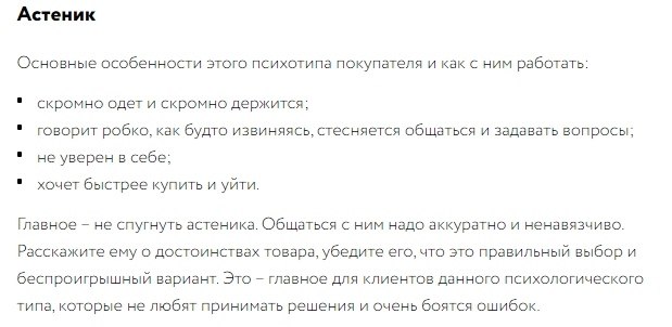    ? - 3