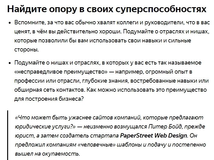    ,   - 7