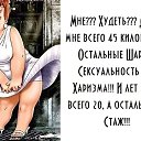 ���� ***�������***, �����, 54 ���� - ��������� 16 ������� 2020 � ������ ������� ���...�