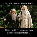 ���� �������, �������, 65 ��� - ��������� 2 ������� 2020 � ������ ������ ��������