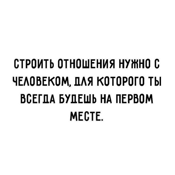 Приятно, когда есть рядом такие люди, которым не важно кто ты, — какая ты… а просто важно, что ты ...