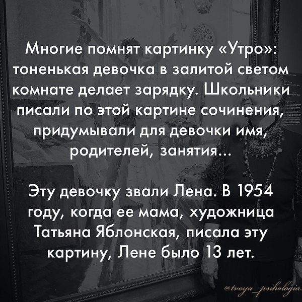 Фpeйд | Шкoлa пcиxoлoгии и caмopaзвития.Cyдьбa дeвoчки c кapтины