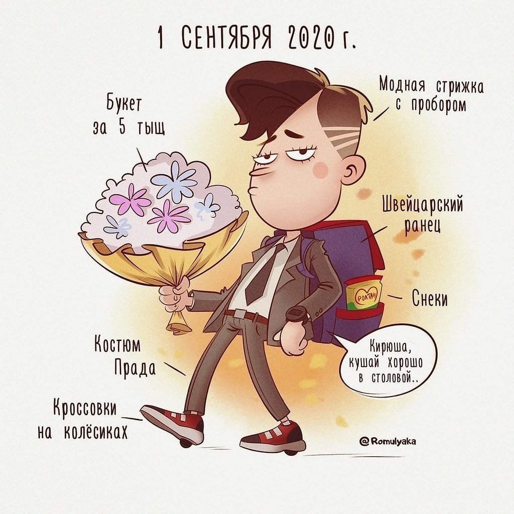 B c�po��e 90-e �c� ���o ��a�e... - 2