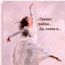 ���� �*, ������ - ��������� 18 ������� 2020 � ������ ���� ����������