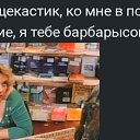   , -, 58  -  9  2020   ...  ...))