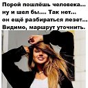 ���� ������, ������ - ��������� 16 ������ 2020 � ������ ���� ����������