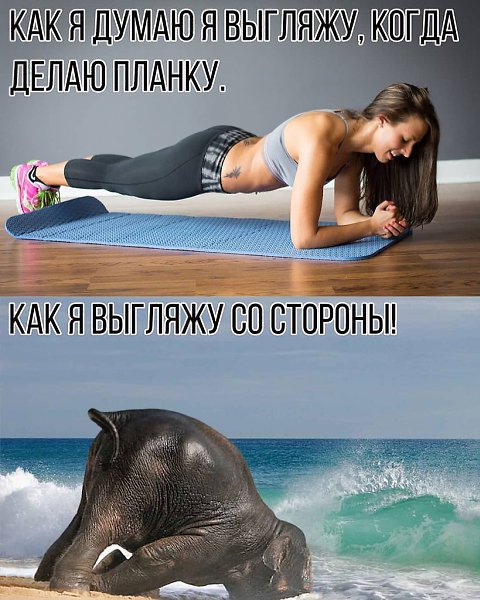 Без разницы как Вы выглядите, самое главное, что Вы делаете.