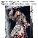 ���� ������, ������, 64 ���� - ��������� 14 ������� 2021 � ������ ������ ��������