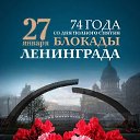 ���� � �������, �����-��������� - ��������� 27 ������ 2021