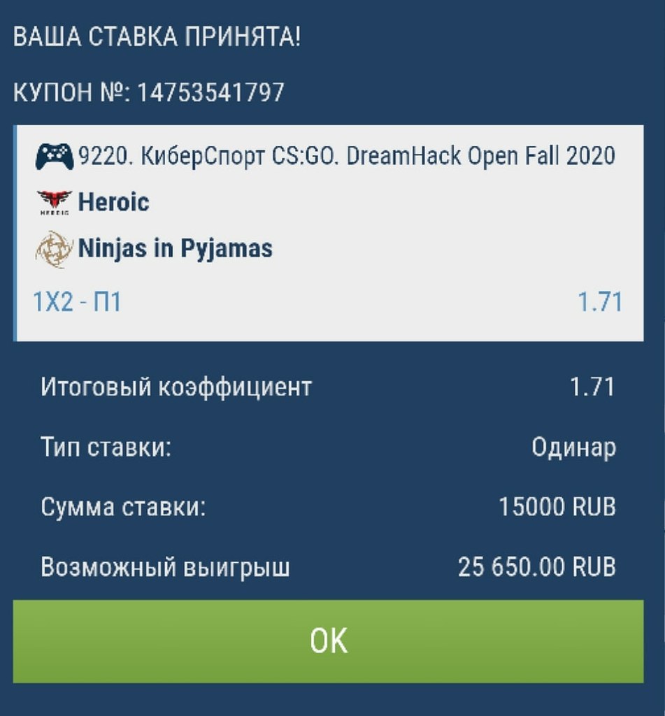 DreamHack open Fall 2020 в самом разгаре . За право прохождение в финал нижней сетки будут бороться ...