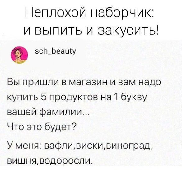 Лимон, лук, Лавровый лист, лосось, лимонад у меня!