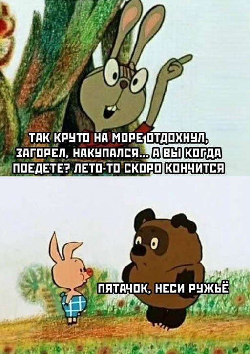   - 14  2020  12:59