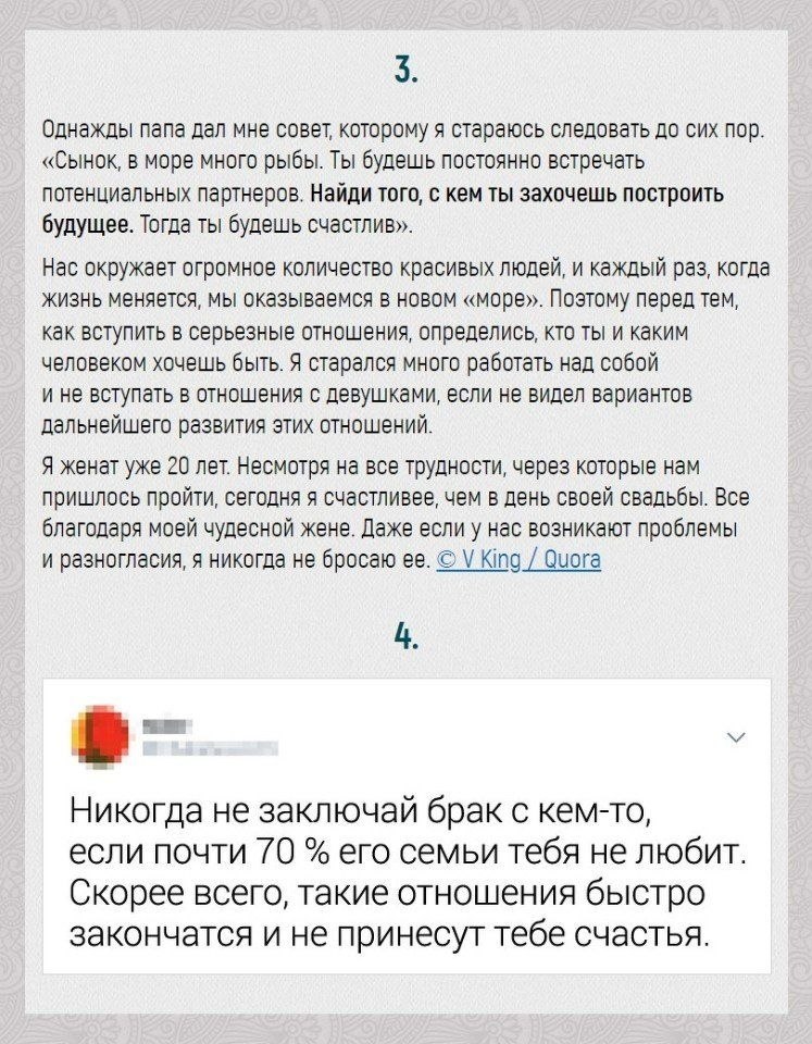 20  ,       - 2