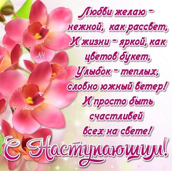 ����������� � ���������, �������� �� ������ ����. - 7 ����� 2021 � 21:20 - 7