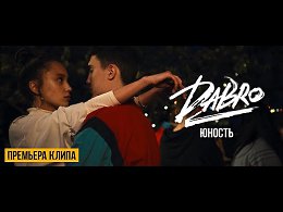 Dabro -  (Official video)