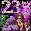 ���� �����, ������, 51 ��� - ��������� 23 ������� 2021 � ������ ������ ��������