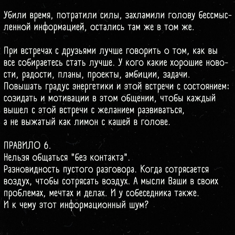     - 6