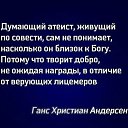 ���� Marsiana, �������� - ��������� 18 ������� 2020 � ������ �������