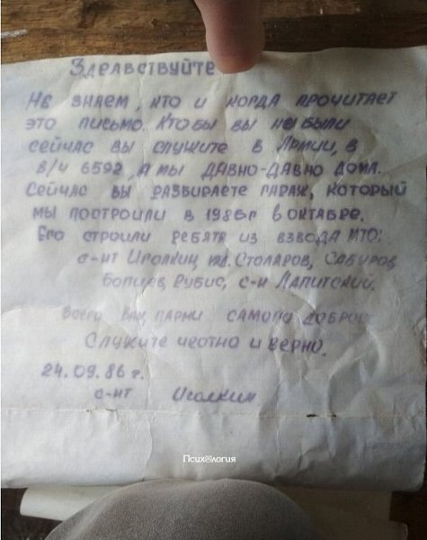 Мне кажется, что у затерянных писем какая-то особая атмосфера.. И ностальгии, и грусти ...