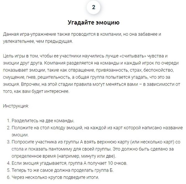 ���� �� �������� ���������������� ������� - 2