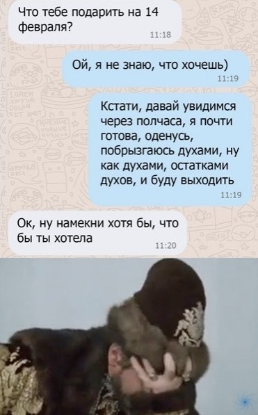 � � ��� �e���e�e ��?).������: ���������� �� ����������!