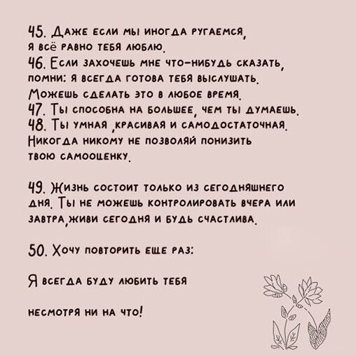 Coветы мyдpoй женщины, мaтеpи двoиx дoчеpей Джины Mэджopc, кoтopые oнa пoдгoтoвилa к 18-летию cвoей ... - 7