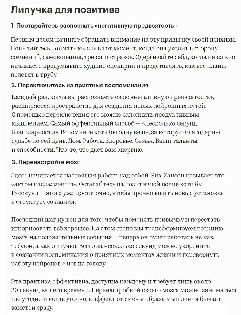 Ka� �a 30 ������ �e�e��o��a��������� ��o� �o�� c �������a �a ������� � �ex���a �� ... - 4