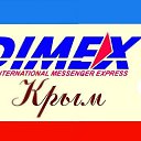 ���� ����, ����������� - ��������� 28 ������� 2020 � ������ ����� �� �������