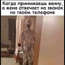 ���� ������, ��������� - ��������� 6 ������ 2020 � ������ �*�