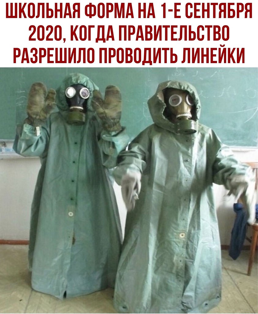 ������ - 14 ������� 2020 � 21:05