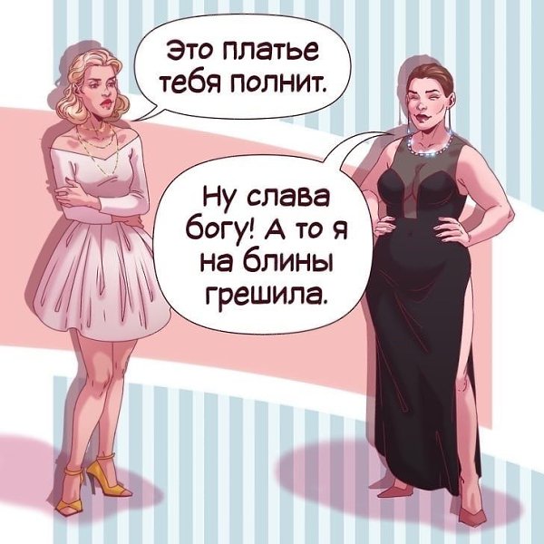   ,   - 2