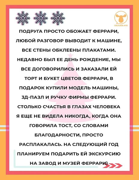 #�������@pn6.� ����� ��� ���� ��������� �������?