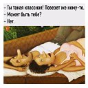 ���� �����, ���������, 52 ���� - ��������� 24 ������� 2020 � ������ ����..�