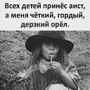 ���� Lara, ������� - ��������� 2 ������� 2020 � ������ ������ ��������