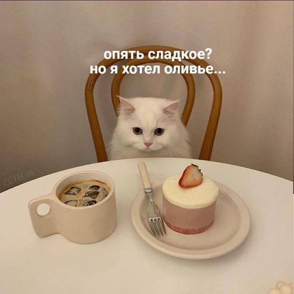     - 3