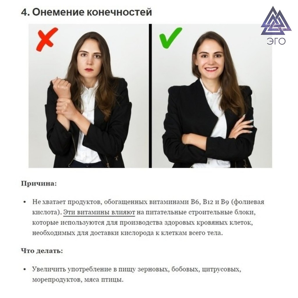 8   : - 4