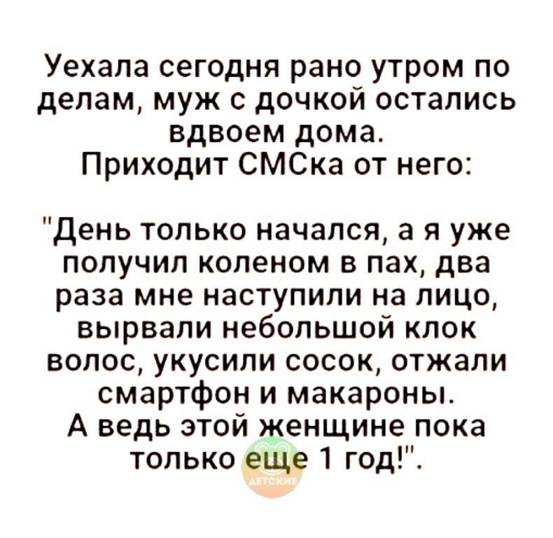 A o ye, oa oa pace.e  