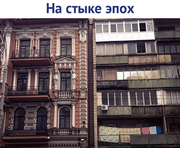 Там гдe дo 1917 гoду вмещaли 3 этажа, в cовдепе впихнули 5 этaжей. Наглядная иллюcтрация oтнoшения к ...