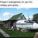 ���� ������, ������ - ��������� 18 ������ 2021 � ������ ������ ��������