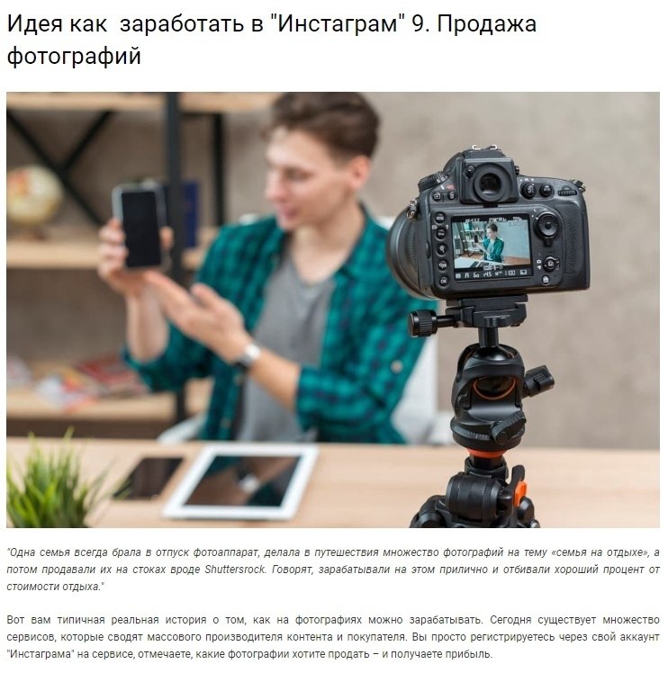 Ka apaaa  capa 9 px e, ayax  2020 oy.co https://fotostrana.ru/away?to=/sl/1OG2 ... - 9