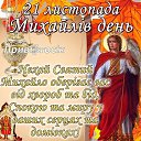  Viktorija))),  -  21  2020    